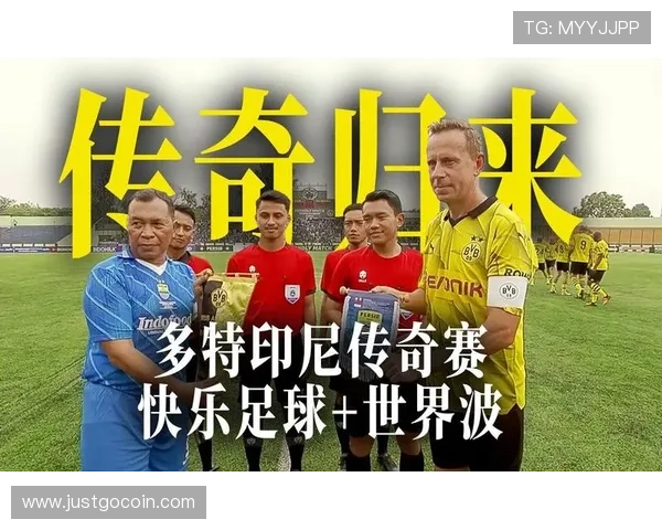 印尼足球传奇人物回顾前明星球员排名与成就分析