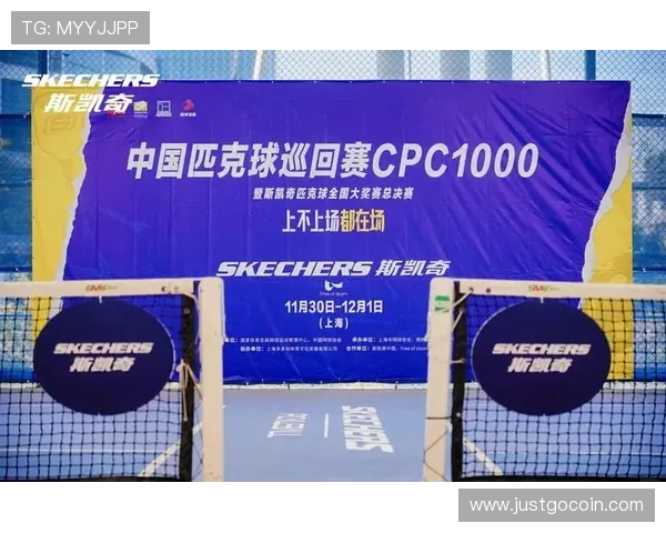 深圳乒乓球队包夹战术革新探索助力竞技水平提升与发展